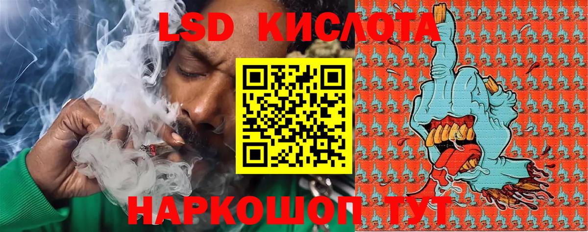 Наркотические марки 1,5мг  Марки 25I-NBOMe  Кушва  Вход с VPN  Наркотические марки 1,5мг 