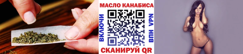 ТГК вейп с тгк shop формула Кушва