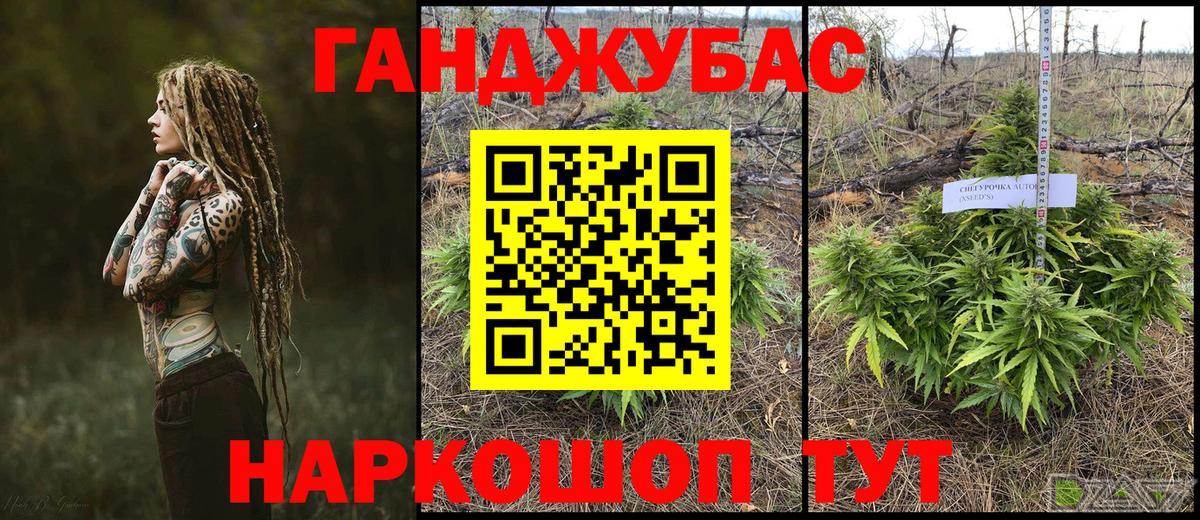 Канабис семена  Вход с VPN  МАРИХУАНА Ganja  Кушва  Канабис ГИДРОПОН 